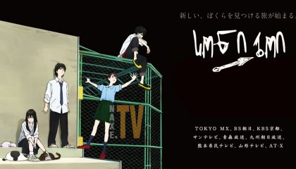 სონი ბოი / Sonny Boy