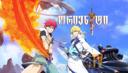 ორიენტი / Orient