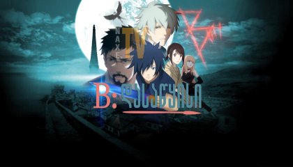 B: დასაწყისი / B: The Beginning