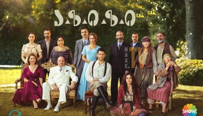 აზიზი / Aziz