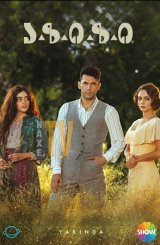 აზიზი / Aziz