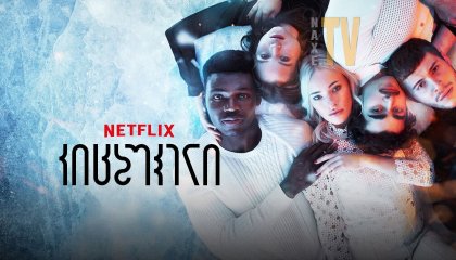 კიცბუჰელი / Kitz