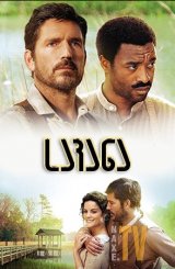 სავანა / Savannah