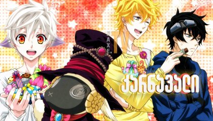 კარნავალი / Karneval