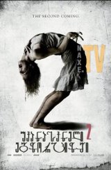 უკანასკნელი ეგზორციზმი 2 / The Last Exorcism Part II