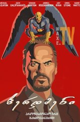 ბერდმენი / berdmeni