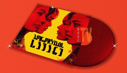 ბოროტების სავანე / Resident Evil