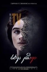 სხვა კრავი / The Other Lamb