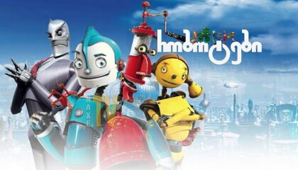 რობოტები / Robots