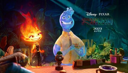 ელემენტები / elementebi