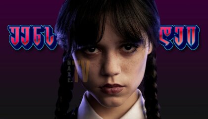 უენსდეი / Wednesday