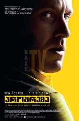 პროგრამა / The Program