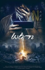 სახლი / H0us3