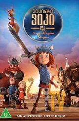 ვიკინგი ვიკი და ჯადოსნური ხმალი / Vic the Viking and the Magic Sword