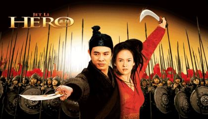 გმირი / Hero