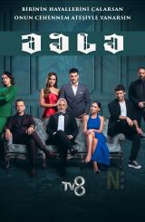 მახე / Tuzak