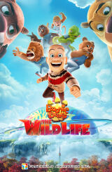 მეზობელი დათვები: ველური ცხოვრება / Boonie Bears: The Wild Life