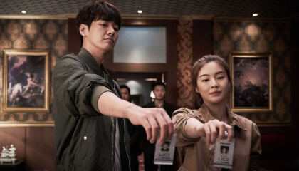 მისია შესრულებადია / Mission Possible