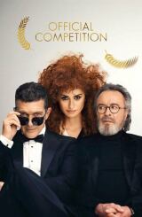 ოფიციალური კონკურსი / Official Competition