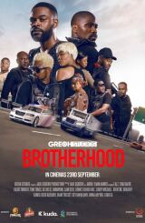 საძმო / Brotherhood