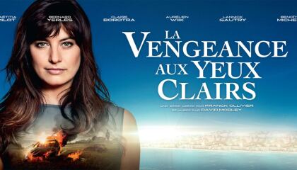 შურისძიება / La vengeance aux yeux clairs (Bright-eyed Revenge)