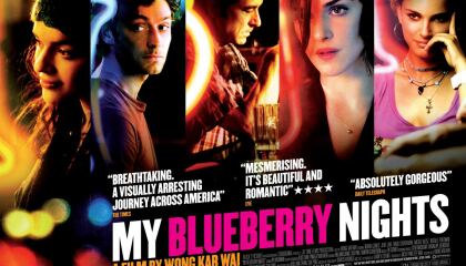 ჩემი იასამნისფერი ღამეები / My Blueberry Nights