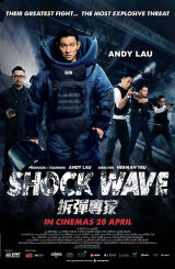 დამრტყმელი ტალღა / Shock Wave (Chai dan zhuan jia)