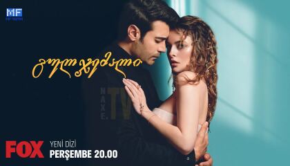 გულჯემალი / Gülcemal (ცივი გული)