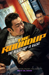 კრიმინალური ქალაქი 2 / The Roundup (Beomjoe dosi 2)
