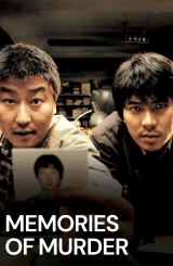 მოგონებები მკვლელობაზე / Memories of Murder (Salinui chueok)