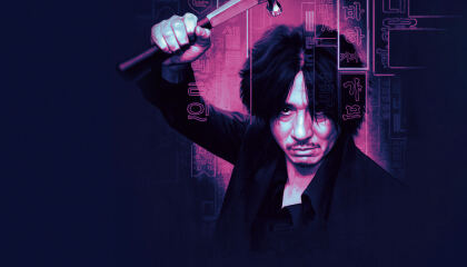 ოლდბოი / Oldboy (Oldeuboi)