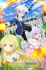 არისტოკრატის თავგადასავალი სხვა სამყაროში: ღმერთების მსახურება, რომლებმაც ძალიან შორს შეტოპეს / The Aristocrat's Otherworldly Adventure: Serving Gods Who Go Too Far