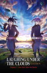 დონტენი: სიცილი ღრუბლების ქვეშ - გაიდენი: თავი 1 - ბრძოლიდან ერთი წელის შემდეგ / Donten: Laughing Under the Clouds - Gaiden: Chapter 1 - One Year After the Battle