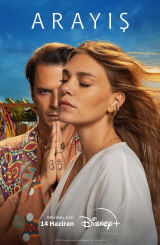 ძიება / Search (Arayis)