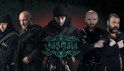 ტიფლისი / tiflisi