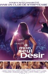 ჩემი ერთადერთი სურვილი / My Sole Desire (À mon seul désir)