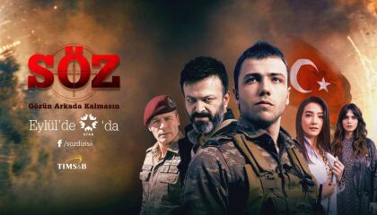 პირობა / söz