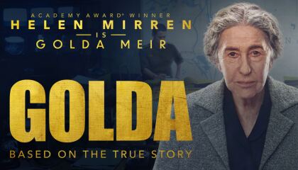 გოლდა / Golda