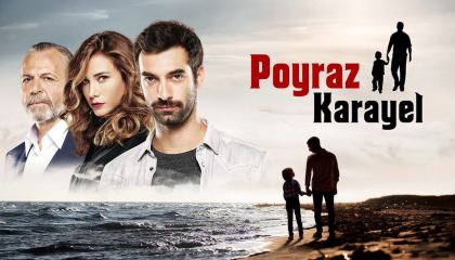 ჩემი შვილისთვის / Poyraz Karayel