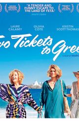 საოცნებო მოგზაურობა საბერძნეთში / Two Tickets to Greece