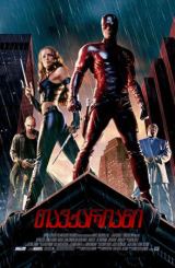 თავქარიანი / tavqariani