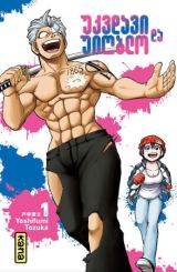 უკვდავი და უიღბლო / Undead Unluck