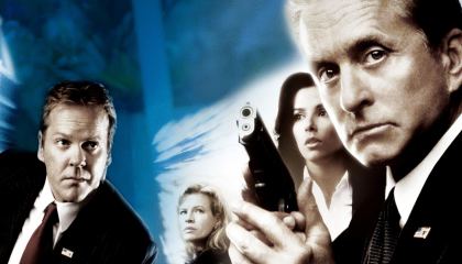 მცველი / The Sentinel