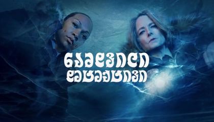 ნამდვილი დეტექტივი / namdvili deteqtivi