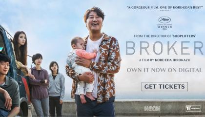 ბროკერი / Broker