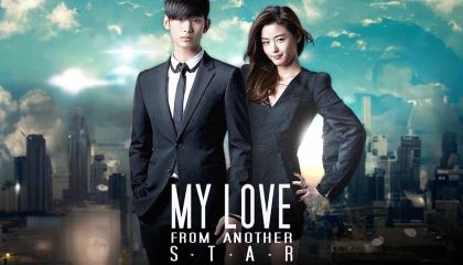 ჩემი სიყვარული სხვა ვარსკვლავიდან / My Love from Another Star (Byeoleseo on geudae)