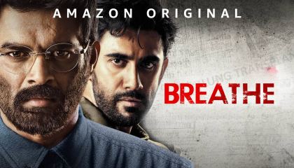 ისუნთქე / Breathe