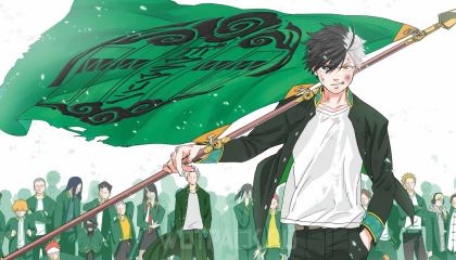 ქარის მჭრელი / Wind Breaker