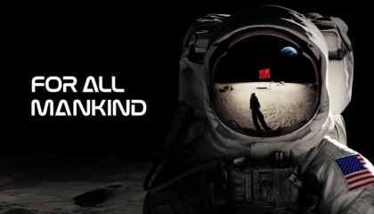 მთელი კაცობრიობისთვის / For All Mankind