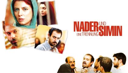 განქორწინება / A Separation (Jodaeiye Nader az Simin)